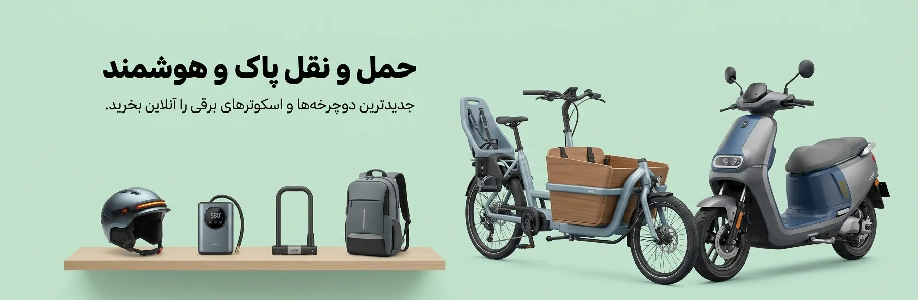 اسلاید جدید